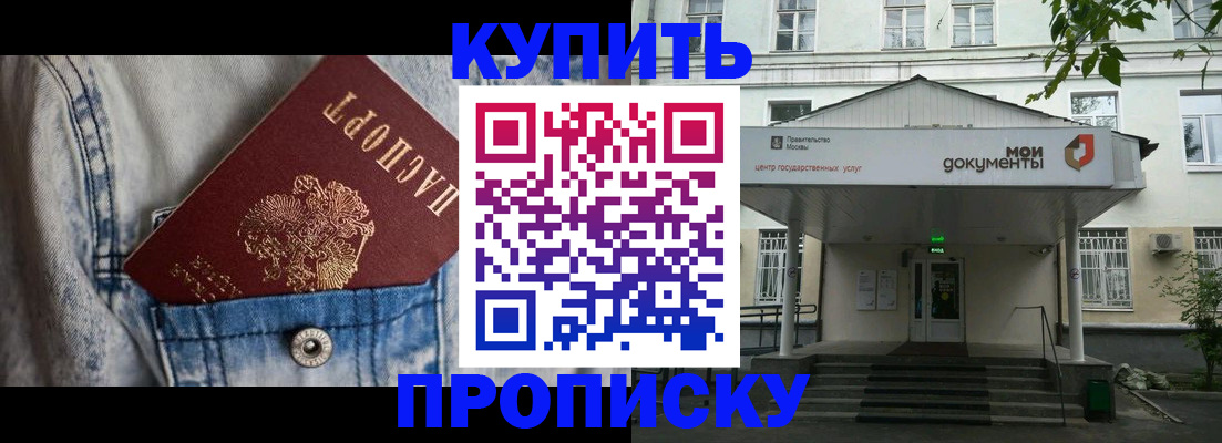 регистрация для школы в Дубовке